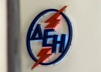 Διαδικτυακή απάτη με e-mail περί επιστροφής χρημάτων και πρόσχημα τη ΔΕΗ