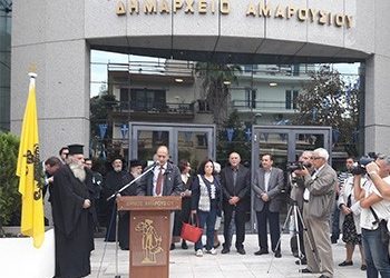 Eιρηνική διαμαρτυρία στο Μαρούσι για τα θρησκευτικά