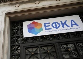Ευκαιρία για ρύθμιση στα ασφαλιστικά ταμεία