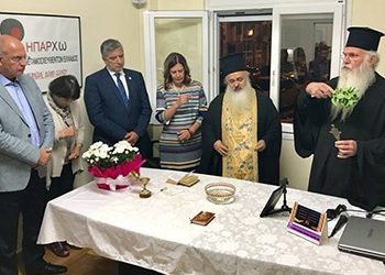 Στα εγκαίνια των νέων γραφείων του Σωματείου «Ηπάρχω»