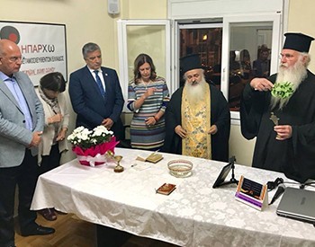 Στα εγκαίνια των νέων γραφείων του Σωματείου «Ηπάρχω»