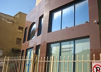 Με… ΣΥΣΠΕΙΡΩΣΗ ματαιώθηκε πλειστηριασμός