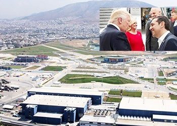 Στον Λευκό Οίκο μέσω Ελληνικού