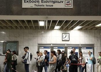 Από 16/10 η εναλλακτική διαδικασία έκδοσης ηλεκτρονικής κάρτας