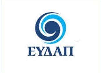 Διαγραφή οφειλών από την ΕΥΔΑΠ