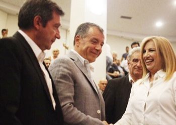 Κεντροαριστερά: Τα βρίσκουν σιγά - σιγά