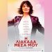 Η λιακάδα μέσα μου