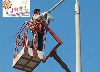 Προσφυγή κατά της ιδιωτικοποίησης του οδοφωτισμού