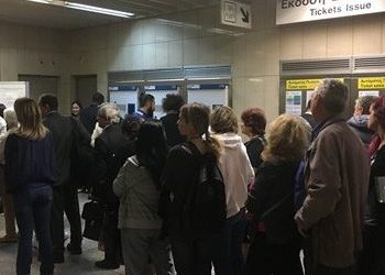 Μεμονωμένο ηλεκτρονικό εισιτήριο από τη Δευτέρα