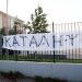 Καταλήψεις: Η ημέρα της μαρμότας…