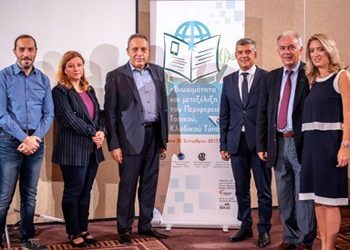 «Εχθρική η κυβέρνηση απέναντι στις εκδοτικές επιχειρήσεις»