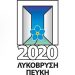 «Ευγνώμονες στο έργο των Ελλήνων εκπαιδευτικών»