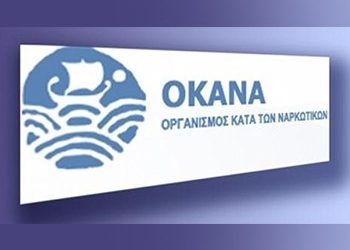 «Στον “αέρα” o ΟΚΑΝΑ από τις παραιτήσεις γιατρών»