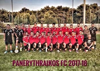 Νίκη στο φινάλε για τον Πανερυθραϊκό