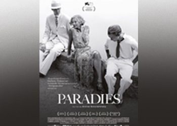 Παράδεισος