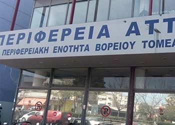 «Τρέξε και εσύ στα κουλουάρ του ΟΑΚΑ»