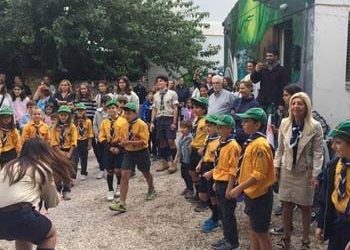 Tελέστηκε ο αγιασμός του 1ου Συστήματος Προσκόπων
