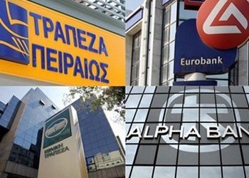 Ελληνικές τράπεζες: Μειώνεται ο ELA, βελτιώνεται η ρευστότητα