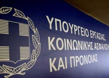 ΓΓ Υπουργείου Εργασίας: Έρχονται μέτρα για ρύθμιση δανείων