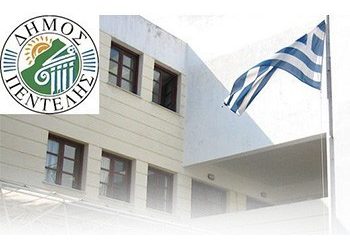 Συνεδρίαση Συντονιστικού Τοπικού Οργάνου (Σ.Τ.Ο.)