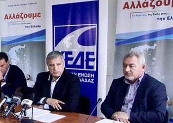 «Ορόσημο για ένα νέο μοντέλο διακυβέρνησης»