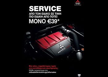 Ελκυστικά πακέτα συντήρησης για όλα τα μοντέλα Mitsubishi Motors από 39€