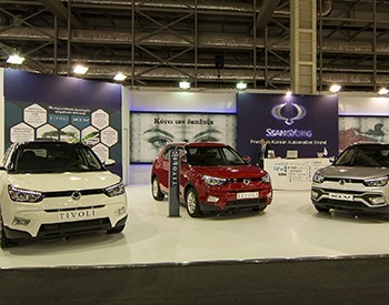 H SsangYong στην έκθεση «ΑΥΤΟΚΙΝΗΣΗ 2017»