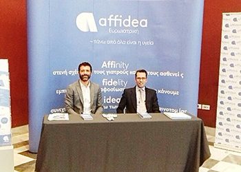 ΑFFIDEA: Συμμετοχή στο 4ο Συνέδριο της Esodimeso