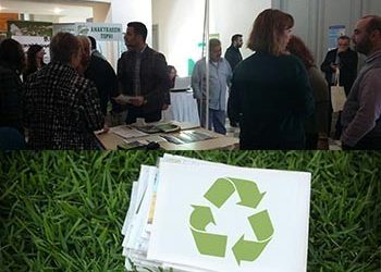 «Σε τροχιά μείωσης των αποβλήτων της η Ελλάδα»