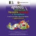 Δημιουργική και καλλιτεχνική απασχόληση: ξεκίνησαν οι εγγραφές για τη νέα περίοδο