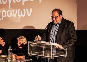 Με επιτυχία διεξήχθη ο δημόσιος ανοιχτός απολογισμός