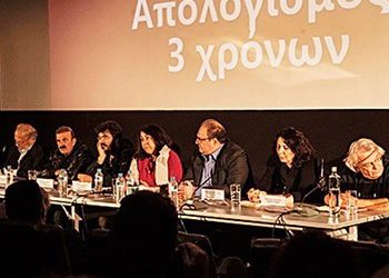 «Κοινωνική πολιτική, με μείωση δημοτικών τελών»