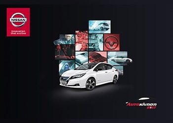 H Nissan συμμετέχει με συναρπαστικά μοντέλα στην Έκθεση Αυτοκίνηση 2017