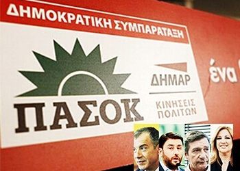 Αναμετράται με τον εαυτό της