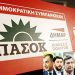 Αναμετράται με τον εαυτό της