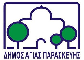 Δήμος: «Συγκεντρώνουμε κλινοσκεπάσματα και μπουφάν για τη Μάνδρα»