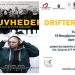 “Drifters” από την Κινηματογραφική Λέσχη Πεύκης