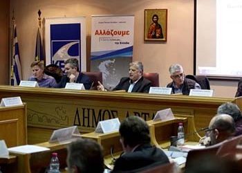 Διοικητικό Συμβούλιο στην Άρτα ενόψει συνεδρίου