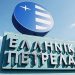 Όμιλος ΕΛΠΕ: «Στο πλευρό των πλημμυροπαθών»