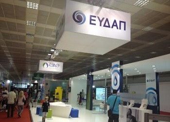 ΕΥΔΑΠ: Ειδικοί λογαριασμοί για καταναλωτές με αδυναμία όρασης