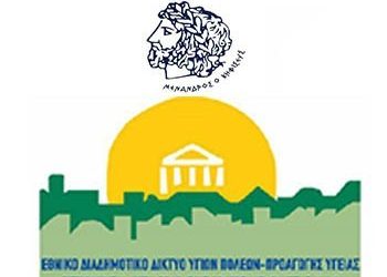 Ενημερωτική εκδήλωση υγείας στο 3ο ΚΑΠΗ Κηφισιάς