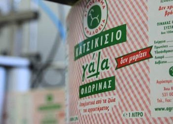 Κτήμα Αμάλθεια: Ελληνικό, κατσικίσιο και μοναδικό γάλα από την Φλώρινα στα My Market