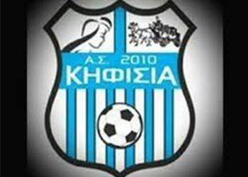 «Πάτησε» κορυφή η Κηφισιά 2010