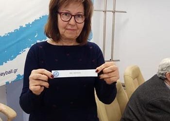Ντέρμπι για τον ΖΑΟΝ και Αμαζόνες έβγαλε η κλήρωση του Κυπέλλου