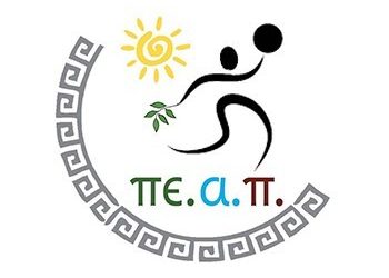 Κλειστοί την Τετάρτη αθλητικοί χώροι του ΠΕΑΠ