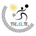 Κλειστοί την Τετάρτη αθλητικοί χώροι του ΠΕΑΠ