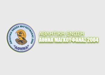 Ήττα για την Αθηνά Μαγκουφάνας στο ντέρμπι με τη Νίκη Αμαρουσίου