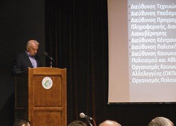 Στεργίου: Μειωμένα δημοτικά τέλη από το 2018