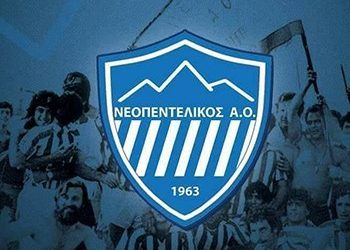 Ακόμα ένα βήμα για την άνοδο ο Νεοπεντελικός