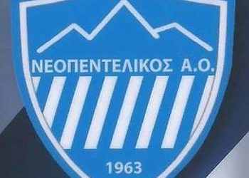 Εντός έδρας νίκη για τον Νεοπεντελικό